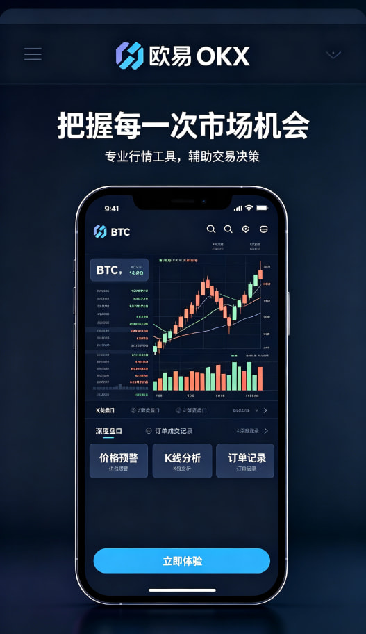 欧交易所app官方网站入口新手建议配图